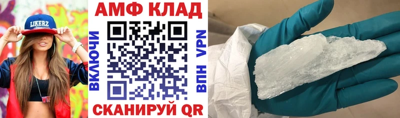 Amphetamine 98% Лодейное Поле