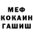 Метадон белоснежный Kristinka aknitsirk