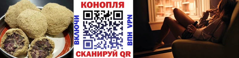 наркотики  Лодейное Поле  МЕГА маркетплейс  Cannafood конопля 