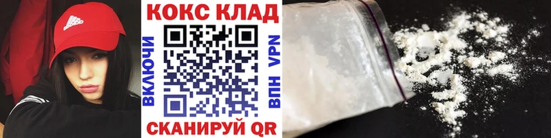 купить наркоту  ОМГ ОМГ маркетплейс  Cocaine Перу  Лодейное Поле 