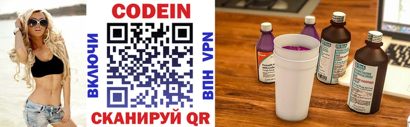 как найти наркотики  это состав  Кодеиновый сироп Lean напиток Lean (лин)  Лодейное Поле 