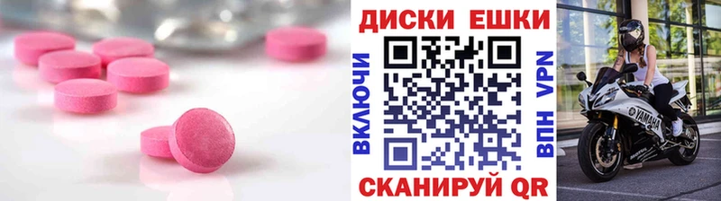 Экстази круглые  Лодейное Поле 