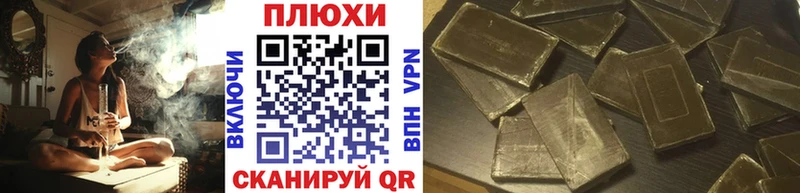 ГАШИШ hashish как найти Лодейное Поле