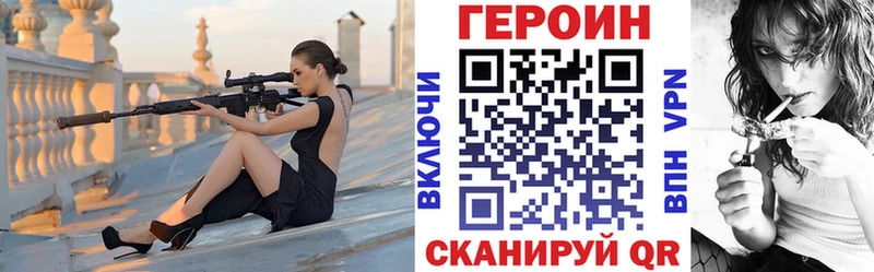 MEGA зеркало  Лодейное Поле  Героин Heroin  площадка клад  где найти наркотики 
