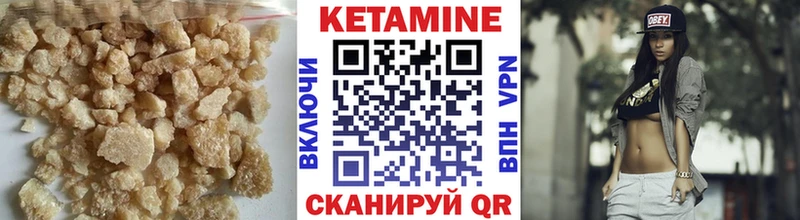 Кетамин ketamine  наркота  нарко площадка официальный сайт  Лодейное Поле 