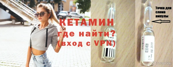 кристаллы Алексеевка