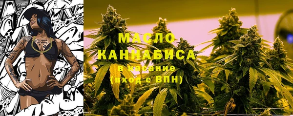 синтетический гашиш Алексин