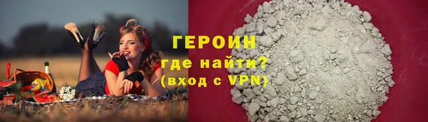 марки nbome Абдулино
