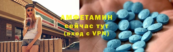 ешки Абинск