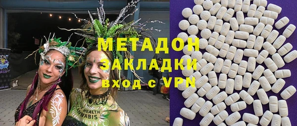 кристаллы Алексеевка