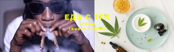 синтетический гашиш Алексин
