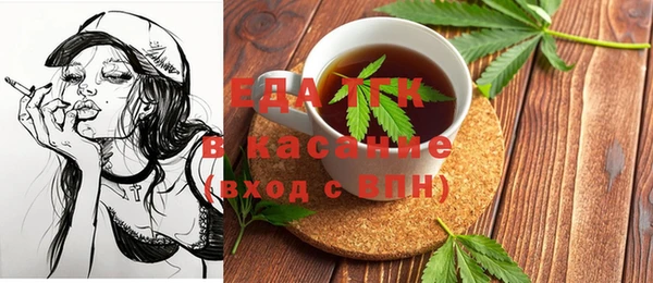 синтетический гашиш Алексин