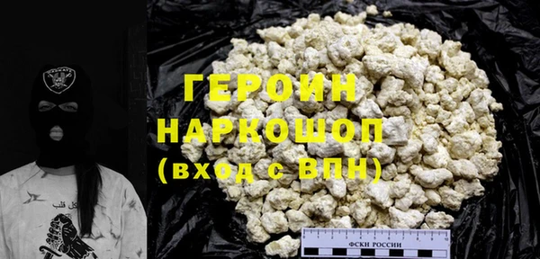 МДМА Абаза