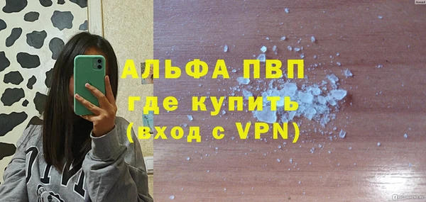 кристаллы Алексеевка