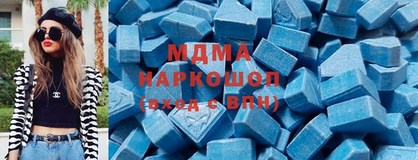 синтетический гашиш Алексин