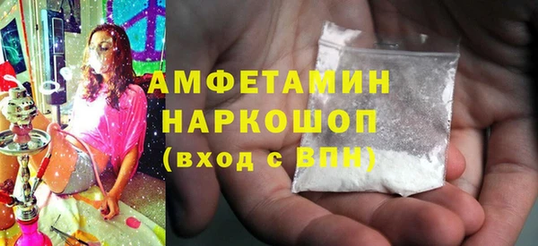 кристаллы Алексеевка