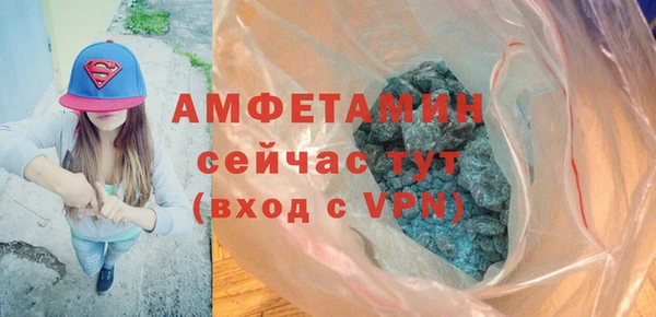 кристаллы Алексеевка