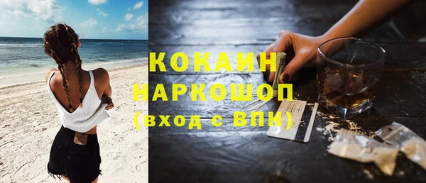 МДМА Абаза
