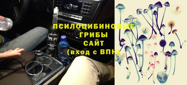кристаллы Алексеевка