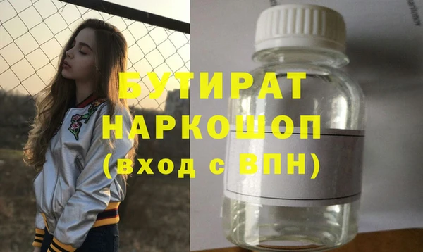 МДМА Абаза