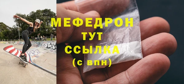 марки nbome Абдулино