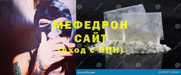 МДМА Абаза