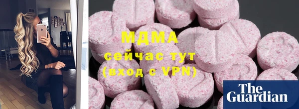 синтетический гашиш Алексин