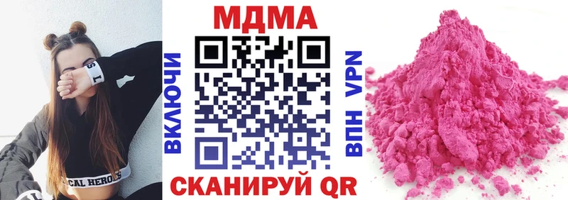 МДМА молли  как найти закладки  Лодейное Поле 
