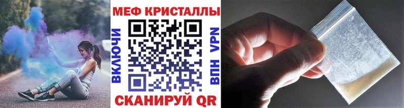 цена   Лодейное Поле  Меф mephedrone 