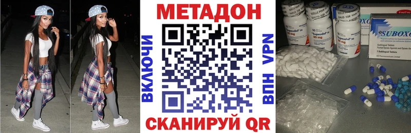 МЕТАДОН белоснежный  что такое наркотик  Лодейное Поле 