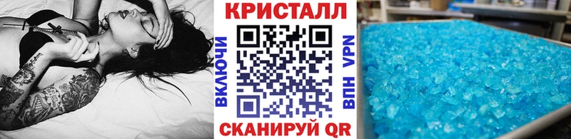 продажа наркотиков  Лодейное Поле  МЕТАМФЕТАМИН кристалл 