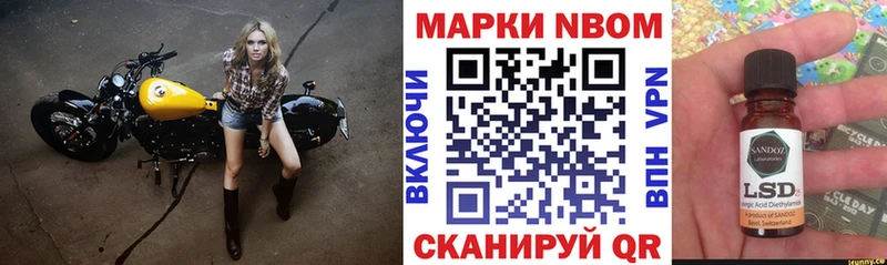 Наркотические марки 1500мкг  Лодейное Поле 