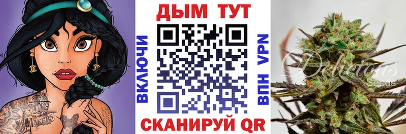 МАРИХУАНА Ganja Лодейное Поле